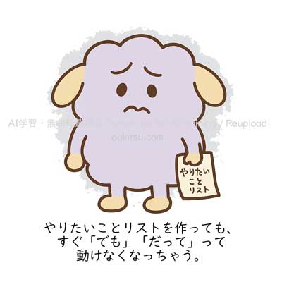 デモデモダッテちゃん
AI学習・無断転載禁止 Do not use for AI training / Reupload